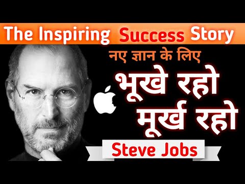 apple success story pdf