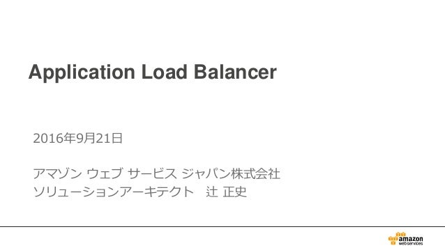application load balancer and cloudfront