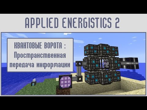 applied energistics 1 guide